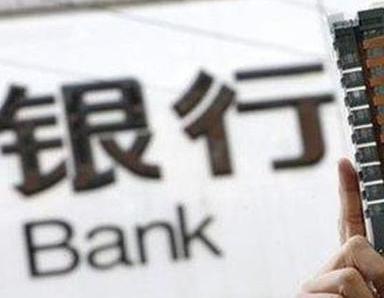 办理景谷银行抵押贷款流程及条件是什么?